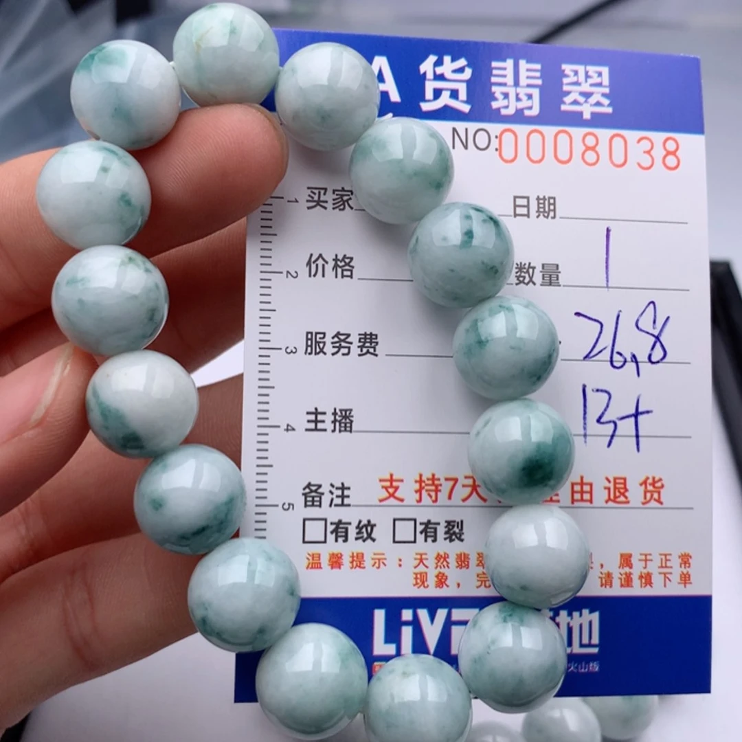 【闪购商品】翡翠手链未镶嵌多样性发货