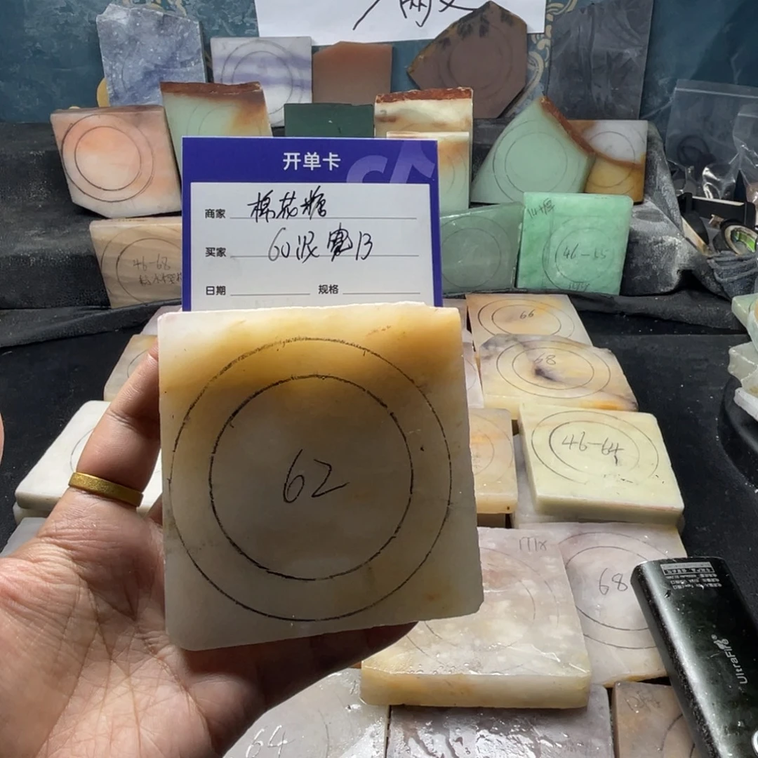 棉***~石英质玉（金丝玉）未镶嵌手镯定制手镯