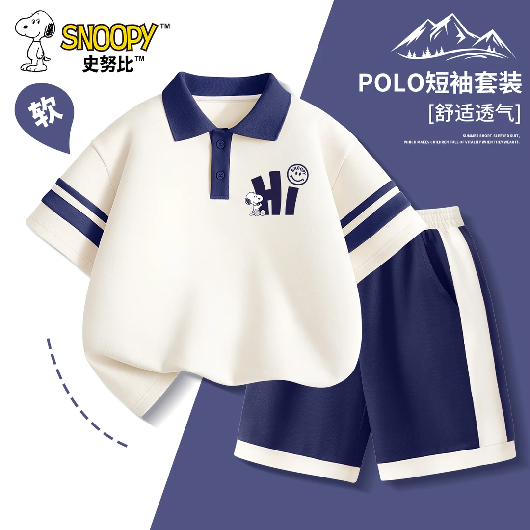 史努比儿童夏装套装2025新款男童夏季薄款潮牌POLO衫女童宽松童装