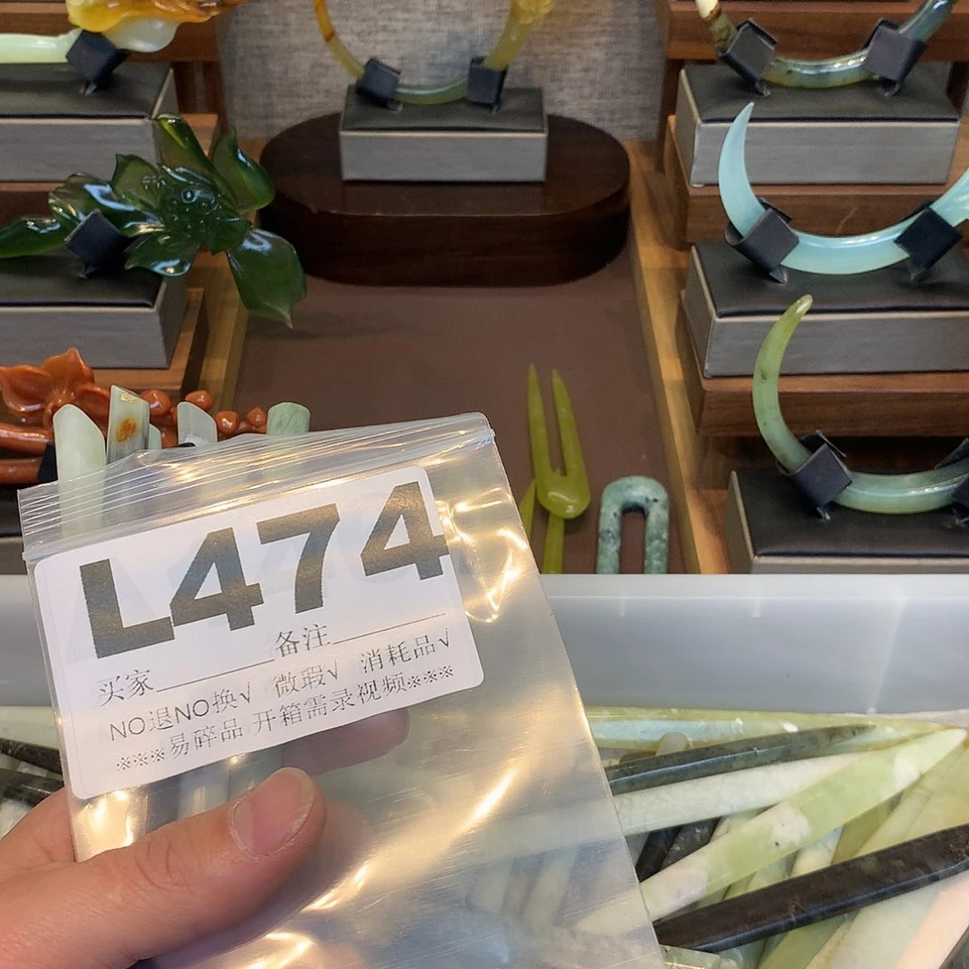 合金蛇纹石玉发饰玥****吗