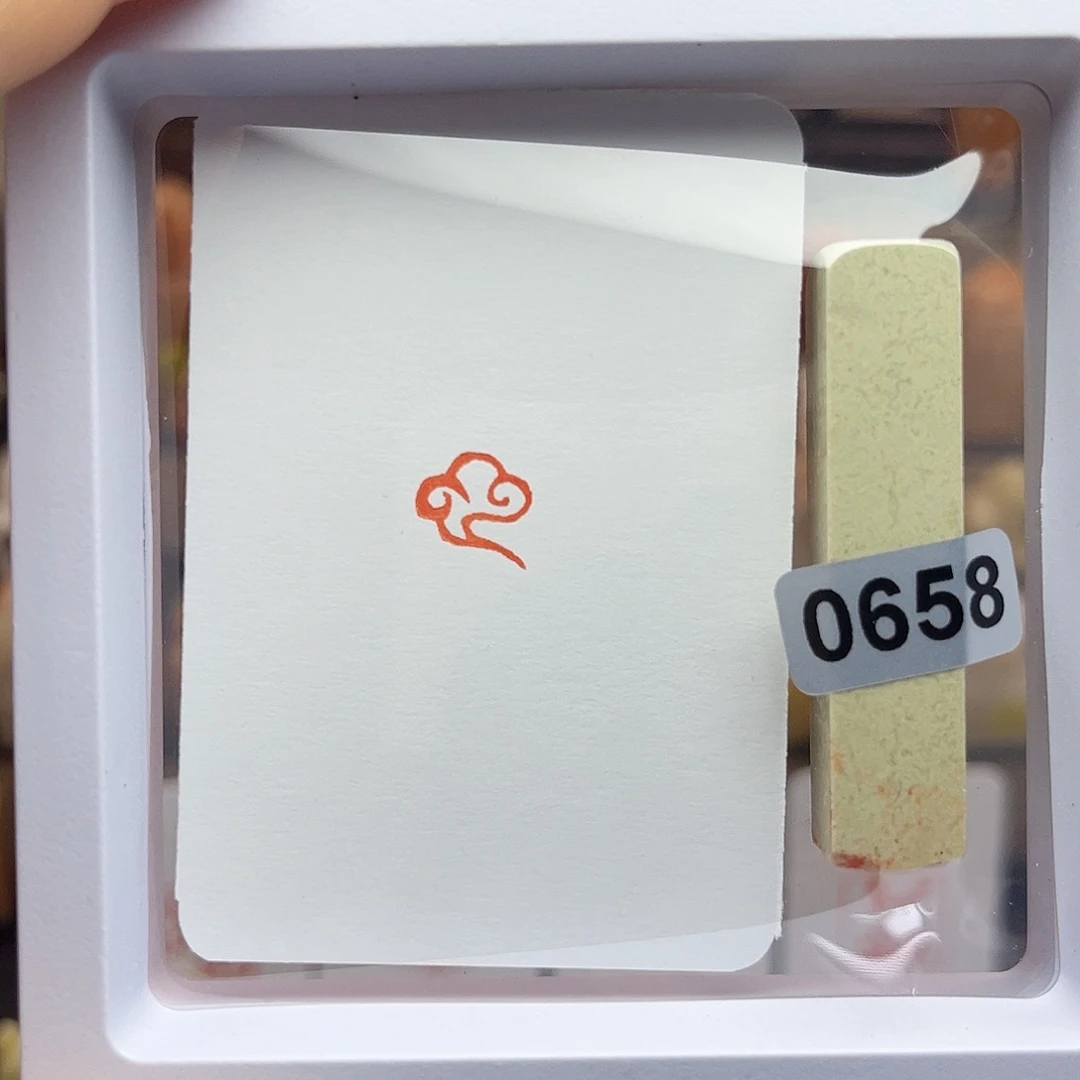 寿山石印石祥云1×1