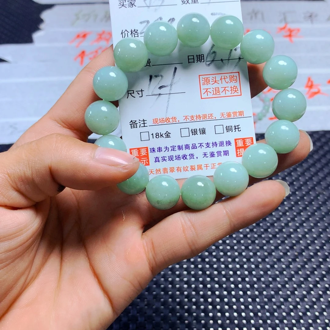 未镶嵌手链翡翠楊*錄天然翡翠