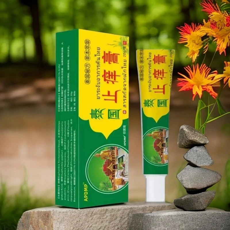 【主播补贴超值一元一盒】泰国止痒膏抑菌乳膏皮肤外用软膏植物草本