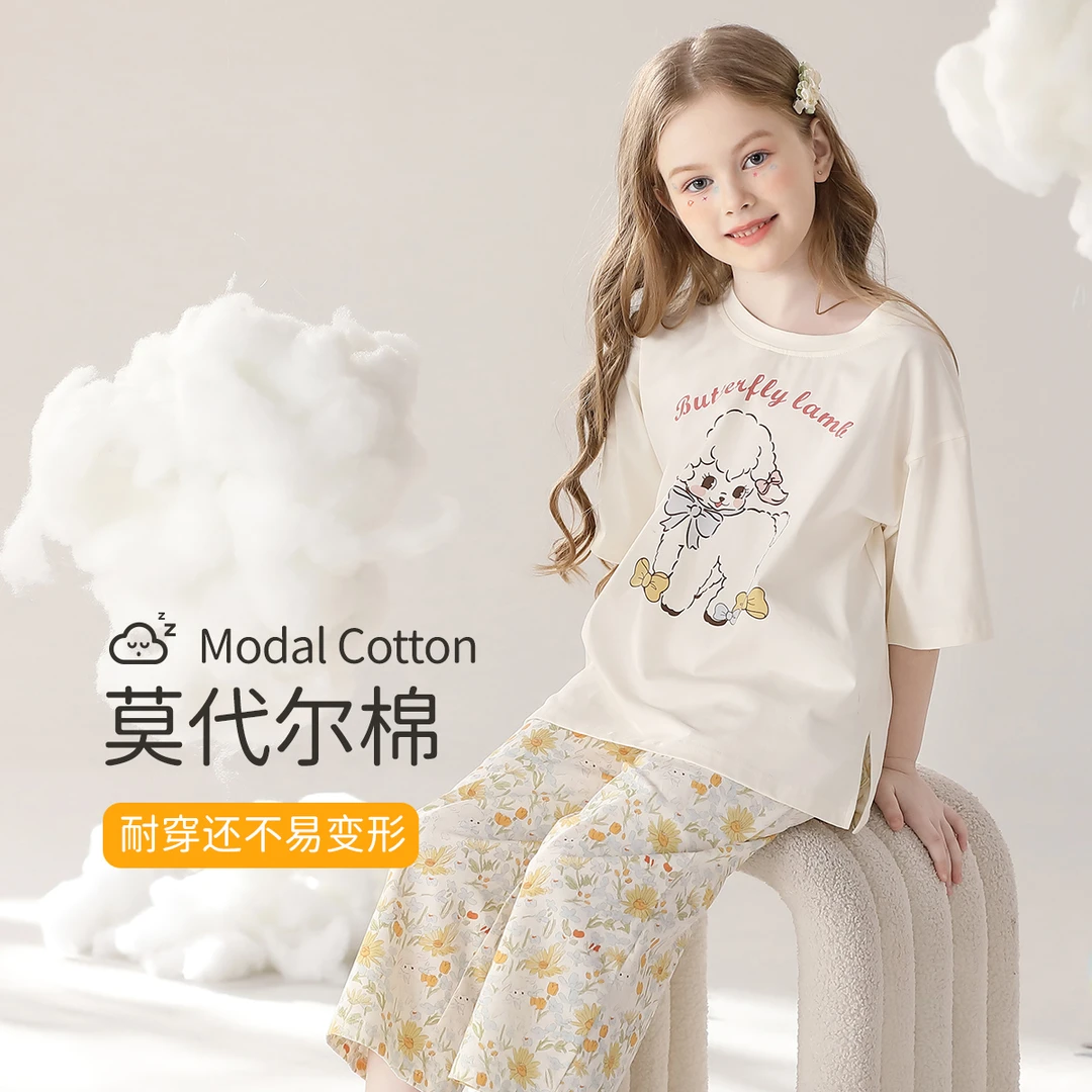 儿童睡衣女孩套装莫代尔短袖夏季薄款凉感夏日田园风中大童家居服