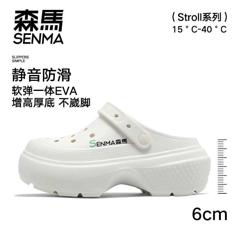 森马2025新款爆款拖鞋女鞋外穿洞洞鞋夏季百搭透气防滑休闲凉鞋