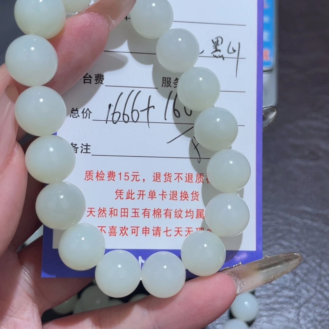 竹***9和田玉未镶嵌颈饰