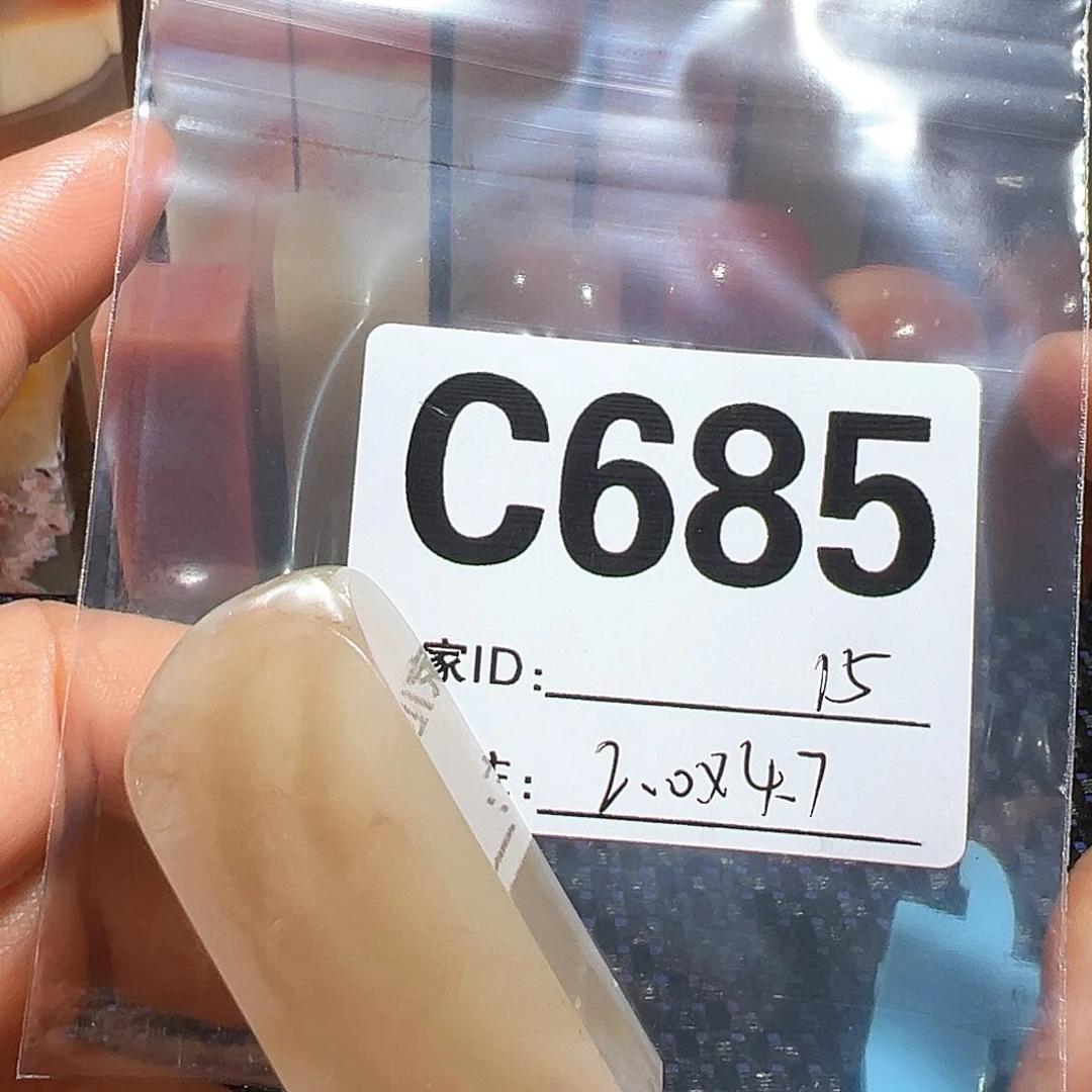 【闪购商品】寿山石印石老挝石