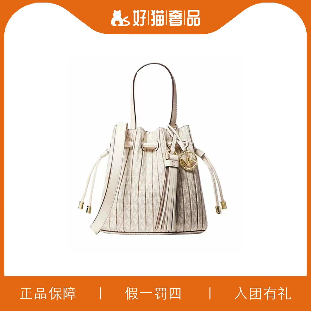 99新 MICHAEL KORS/迈克高仕 MK抽绳水桶包/A5757/21X20X13