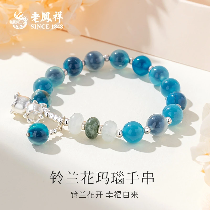 老鳯祥铃兰花玛瑙手串铃兰花开幸福自来时尚百搭节日礼物*商城