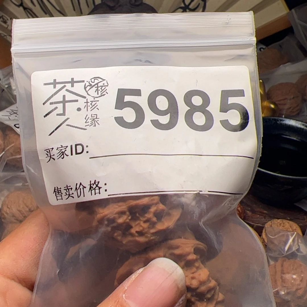 【闪购商品】文玩核桃吊坠张*-今天