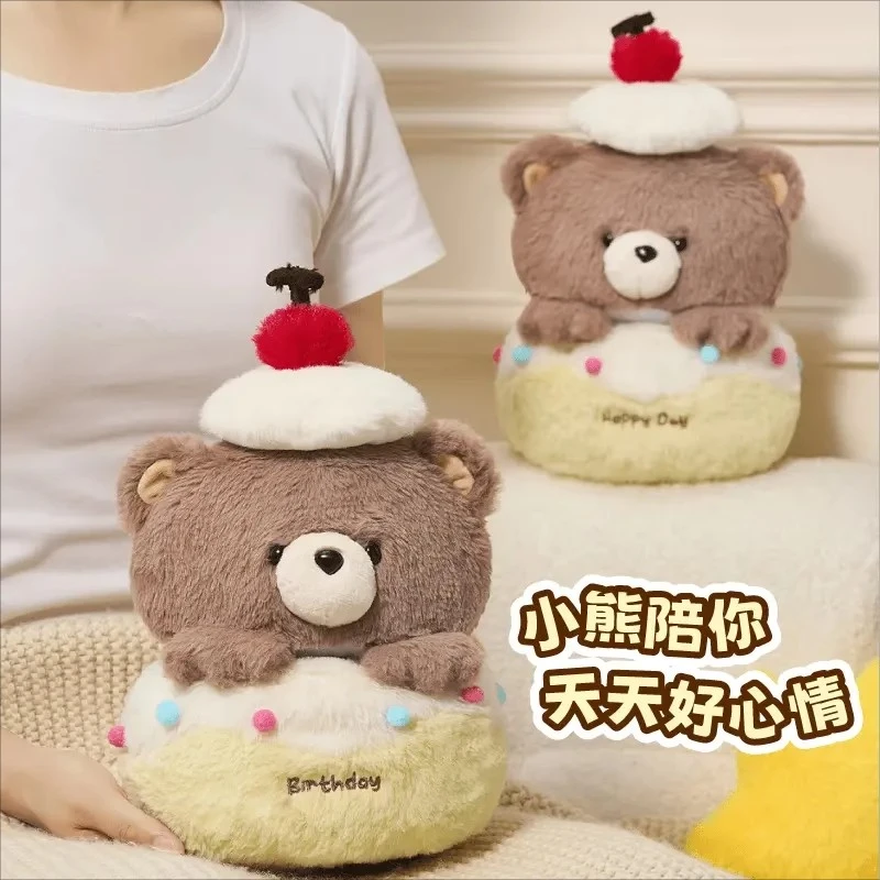 创意开心小熊毛绒玩具惊喜公仔礼盒可爱教师送女友送闺蜜生日礼物