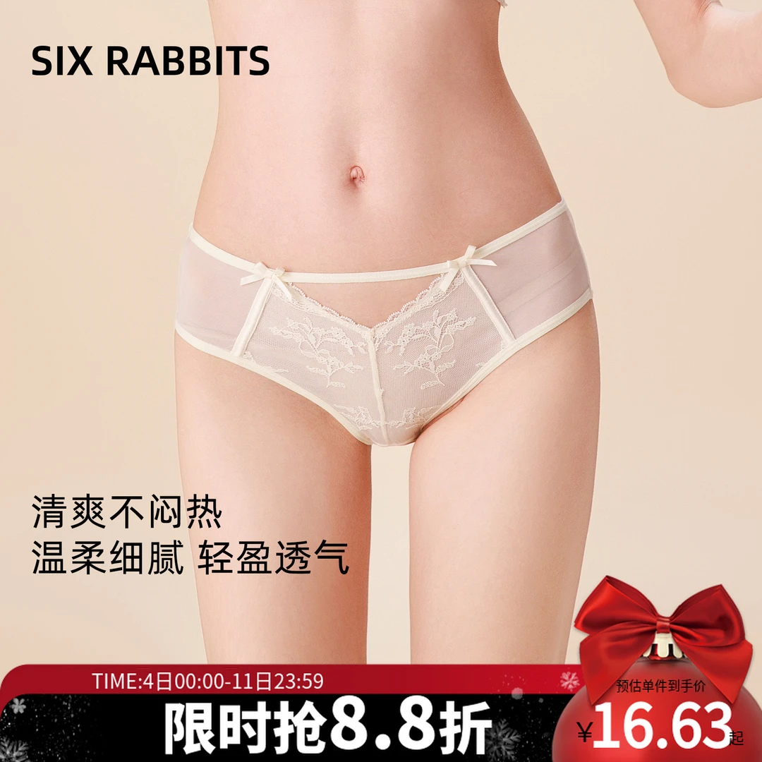 六只兔子蕾丝女内裤透气底裆薄款镂空腰头透明性感纯欲三角裤女士