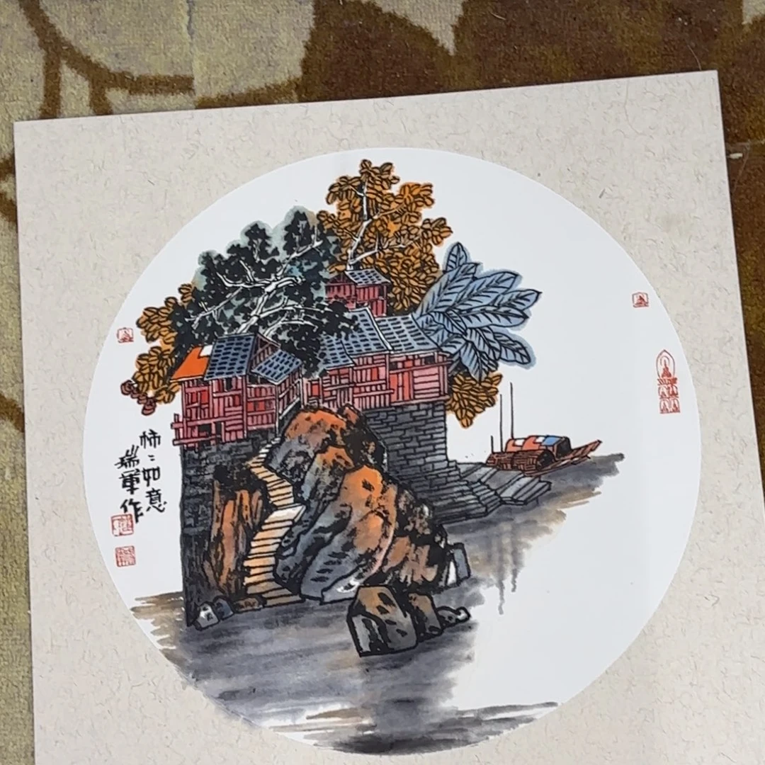 国画崔瑞军卡纸山水艺