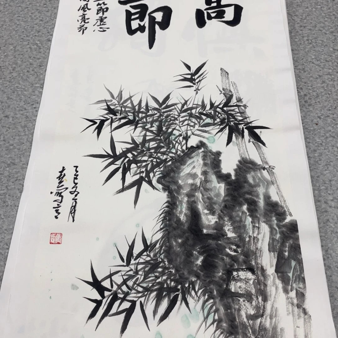 国画2平尺国画作品
