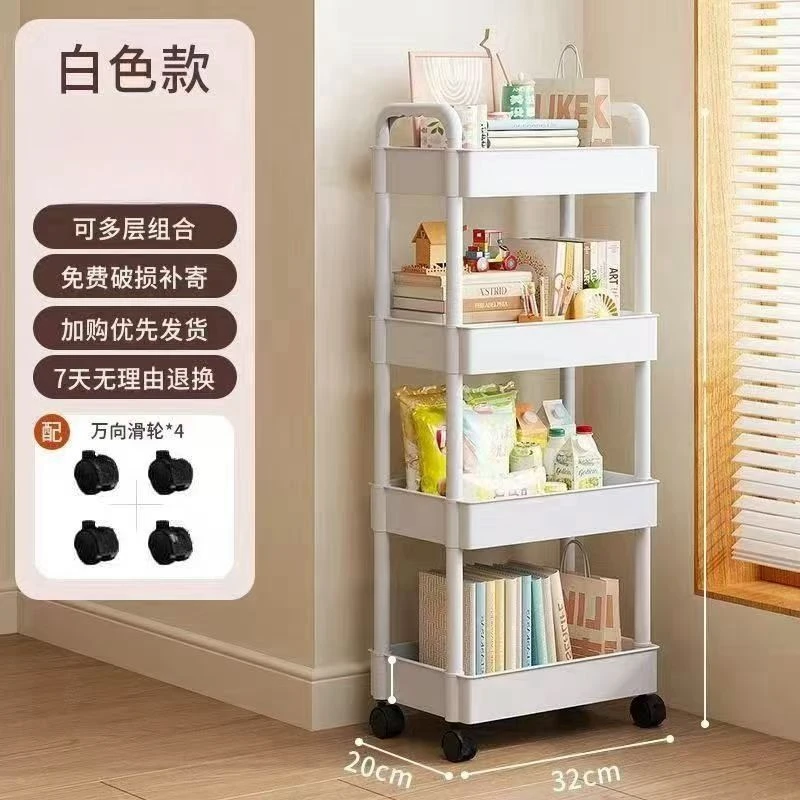 4层黑白置物架收纳储物架移动推车带轮子可移动卧室宿舍零食架1A