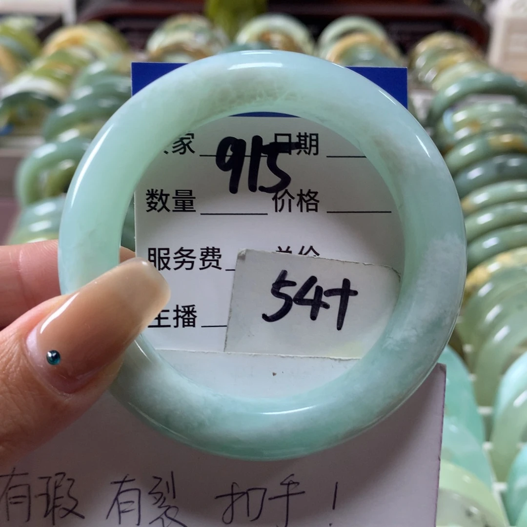 蛇纹石玉未镶嵌手镯915