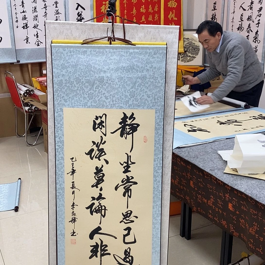 书法书法作品参加