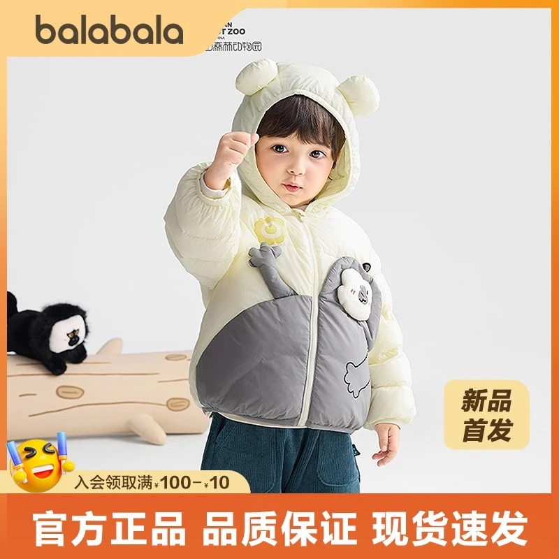 【红山森林动物园IP商场同款】巴拉巴拉宝宝羽绒服冬外套2025新款