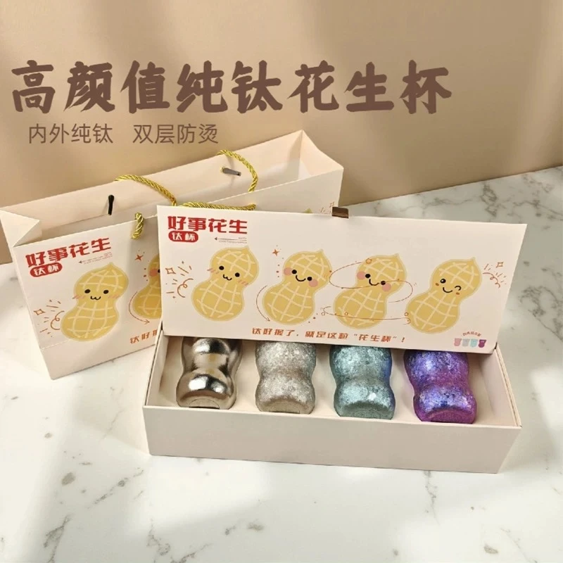 纯钛杯家用高颜值双层隔热咖啡杯办公室泡茶杯情侣对杯礼物