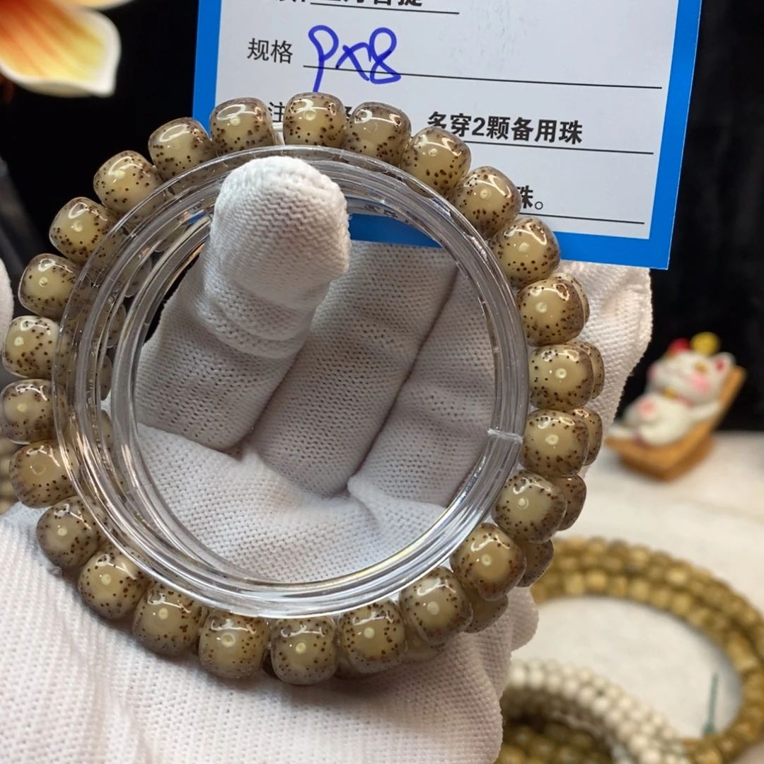 吊坠星月菩提A17—————-