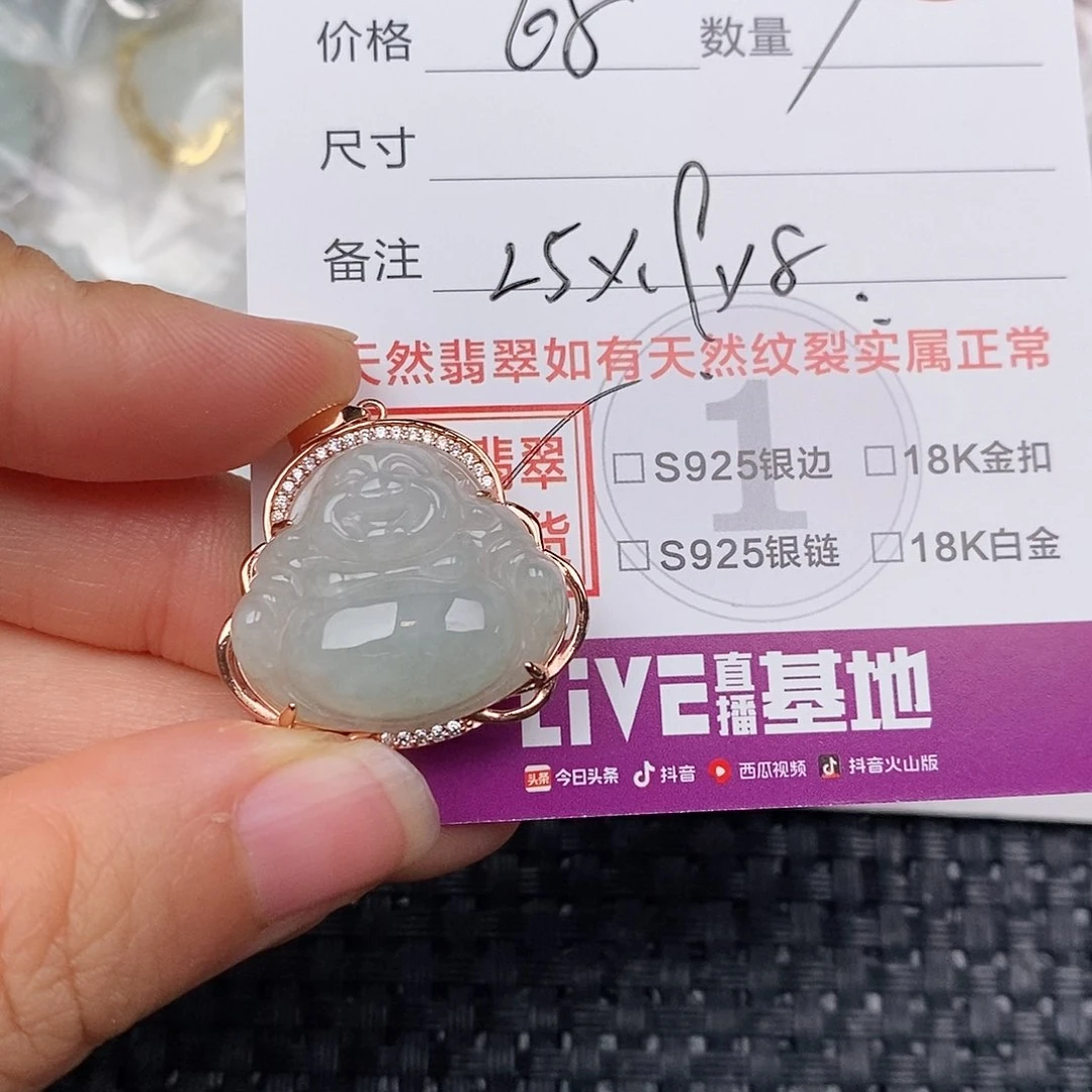 吊坠(不含链)银S925镶嵌翡翠