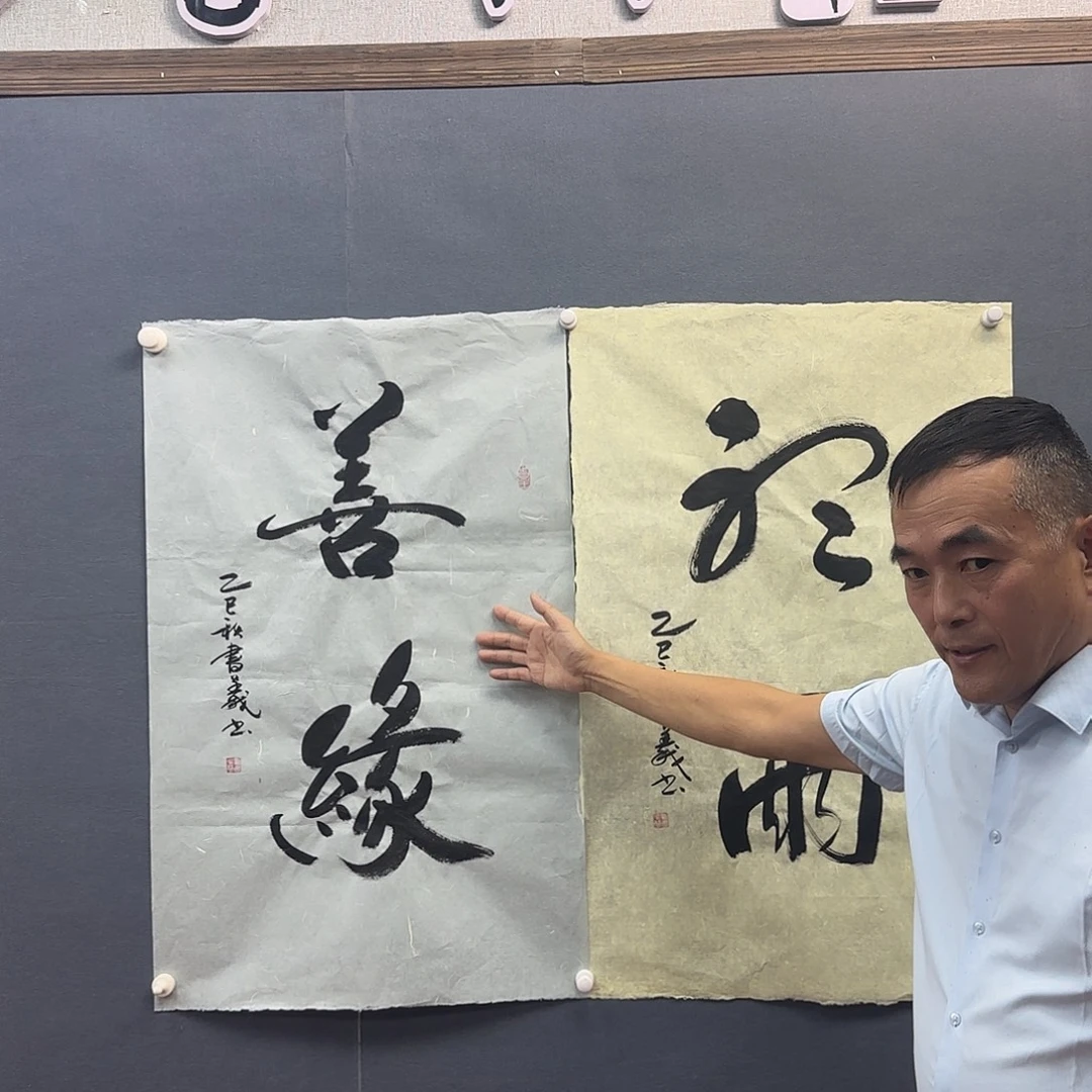 陶瓷书法书法作品多次参加