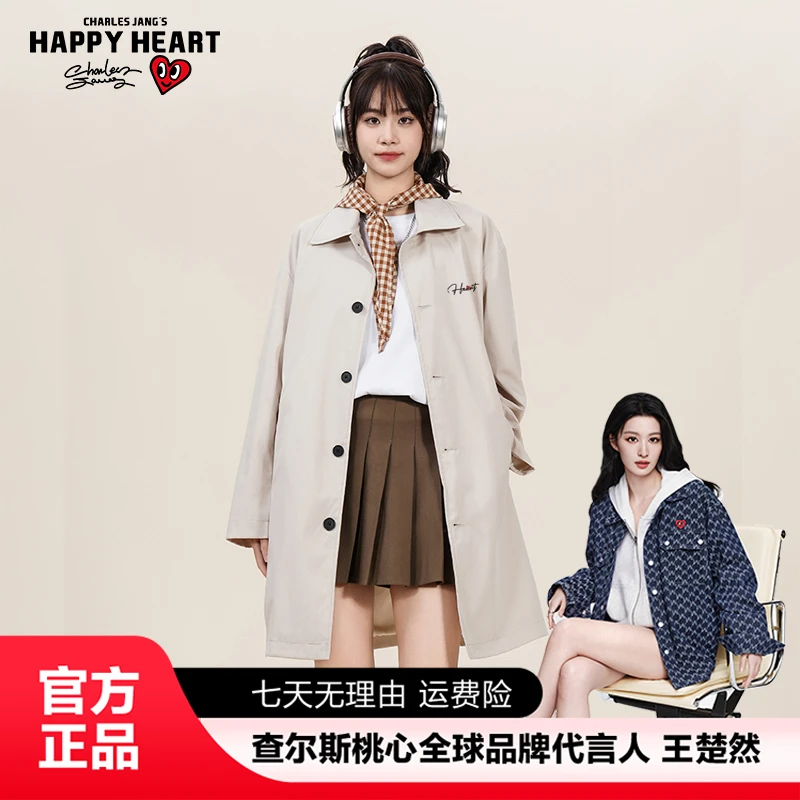 查尔斯桃心【王楚然代言】风衣外套女款韩风时尚感廓形大翻领长款
