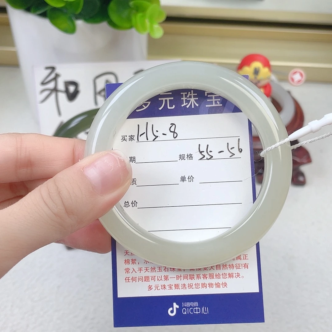 未镶嵌手镯和田玉