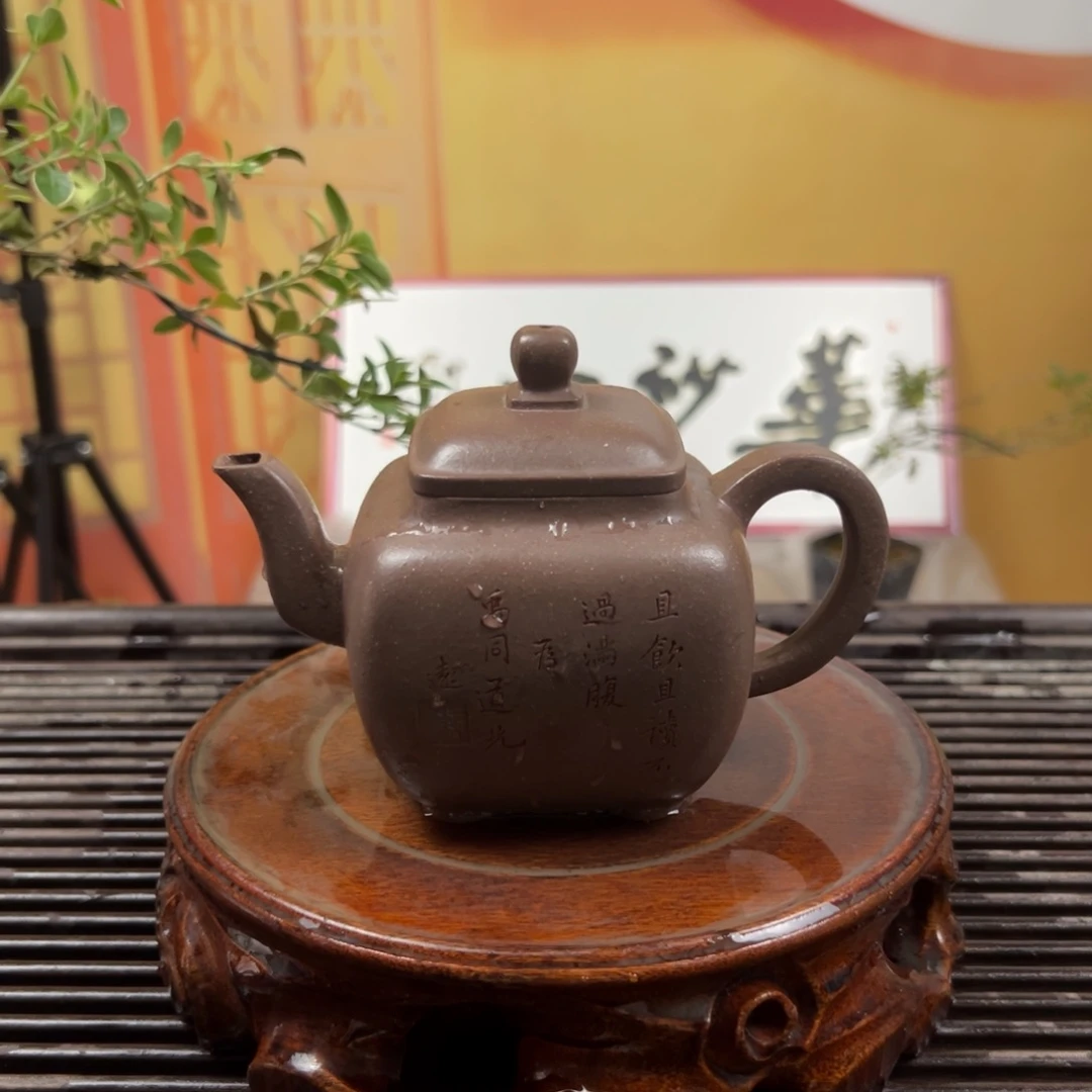 茶壶紫砂宜兴紫砂壶
