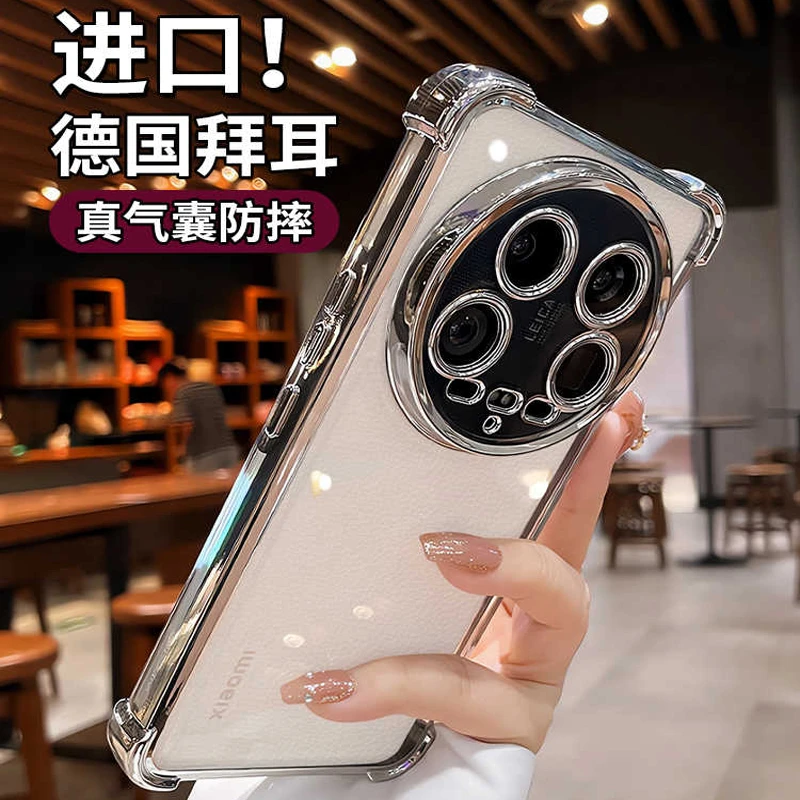 四角气囊防摔适用小米15ultra手机壳14pro电镀全包13透明高级感软