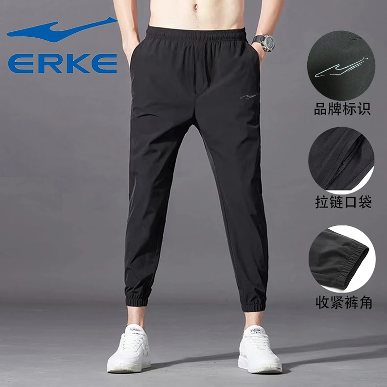 鸿星尔克夏季男裤新款速干梭织冰丝九分裤青少年潮束脚运动裤薄款