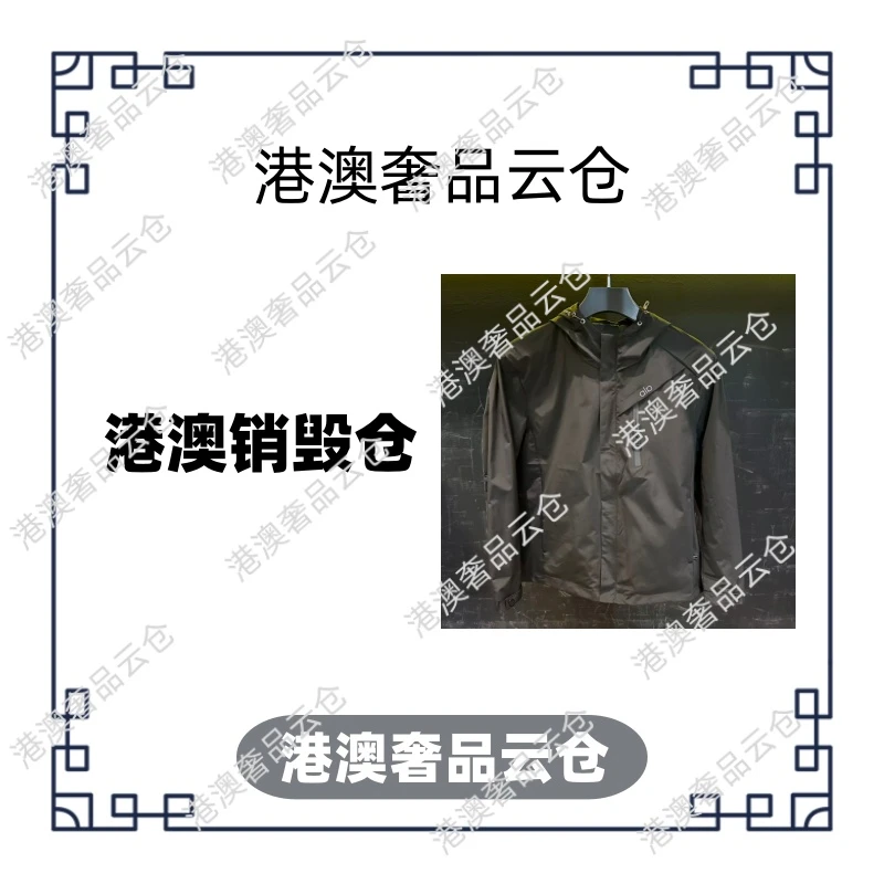 【港澳云仓】新款2025秋冬夹克外套时尚网红款JK211