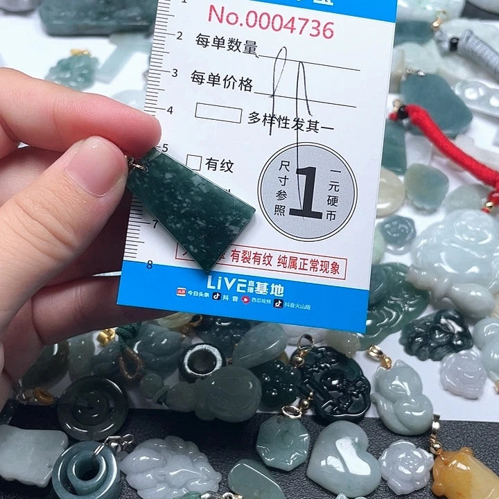 翡翠未镶嵌颈饰翡翠吊坠4736