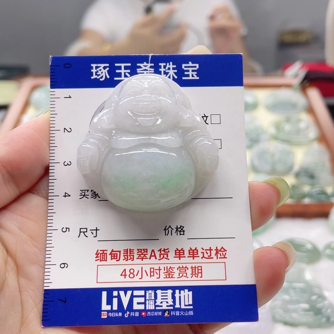 颈饰未镶嵌翡翠佛公
