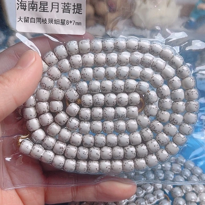 星月菩提吊坠佐*q原生态