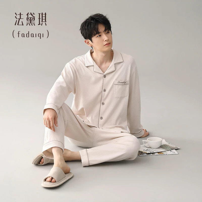 睡衣男士春秋季2025新款拉架纯棉高档长袖开衫全棉休闲秋天家居服