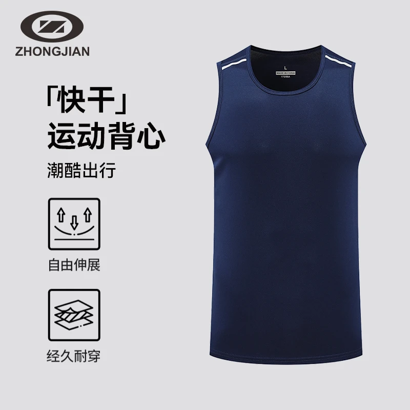 快干运动背心男透气篮球健身户外跑步无袖T恤夏简约休闲U253M003