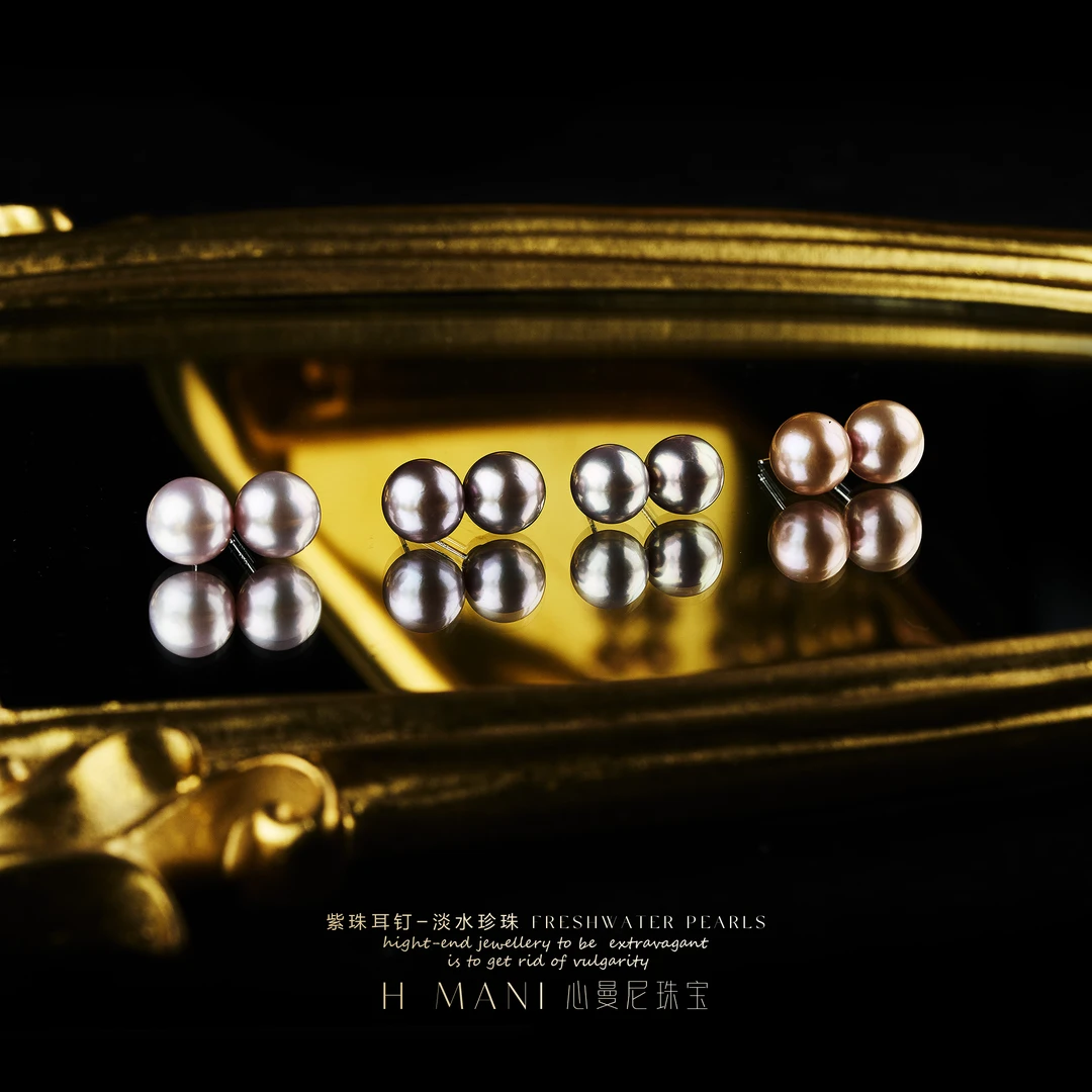 心曼尼【馨姐宠粉】H.MP1228 S925银 淡水紫珠耳钉11-12 多样性发一