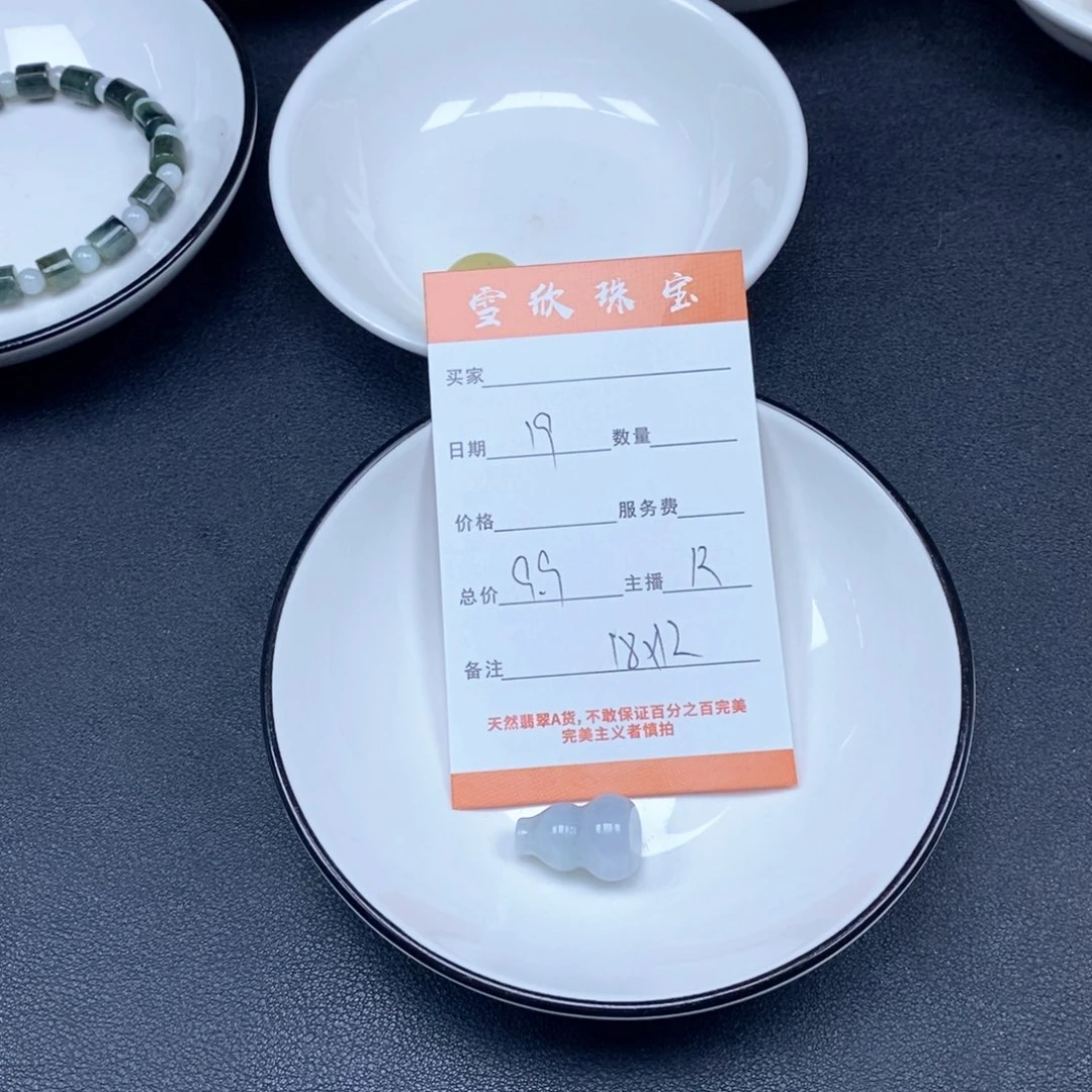 翡翠未镶嵌颈饰翡场
