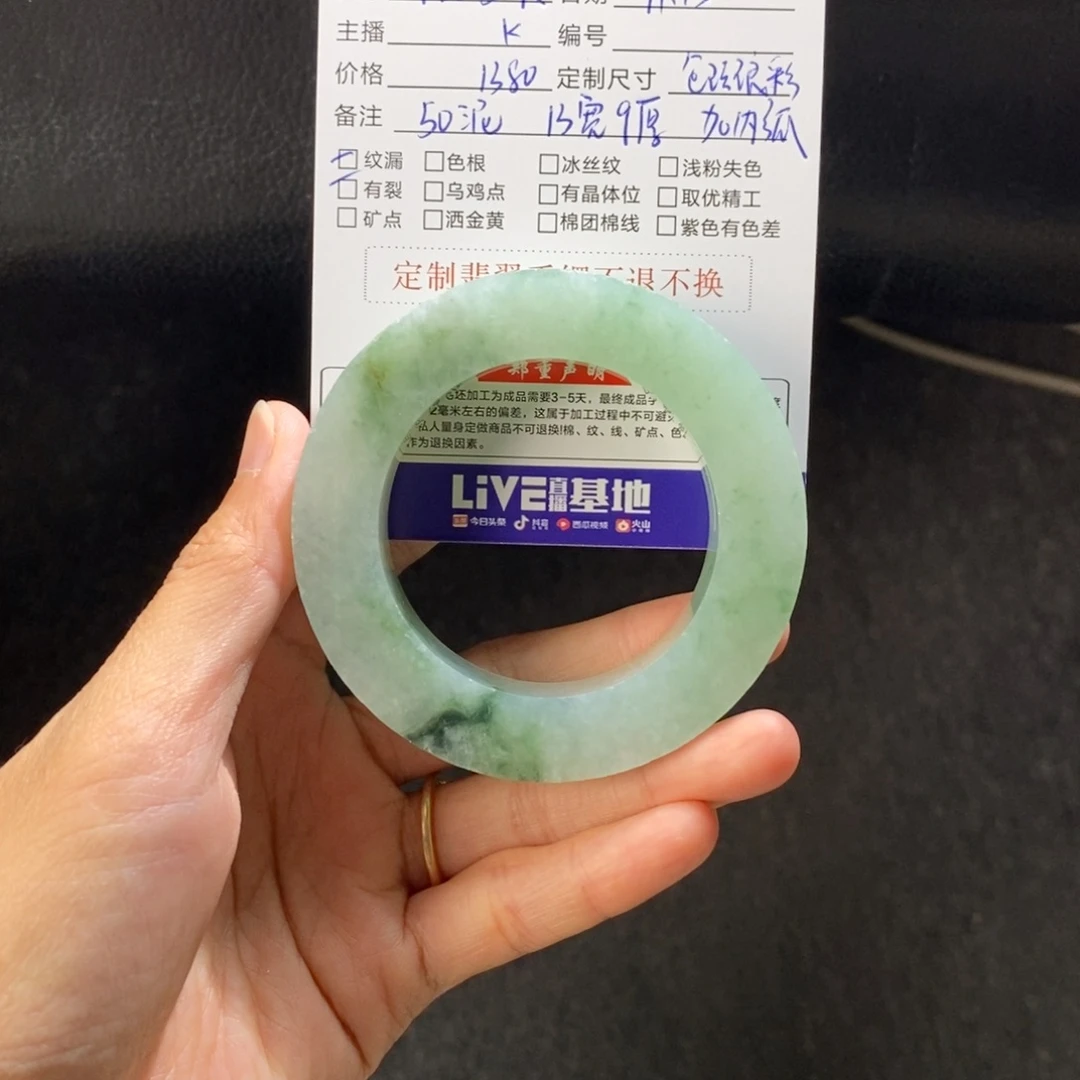 桃***味定制翡翠未镶嵌定制手镯