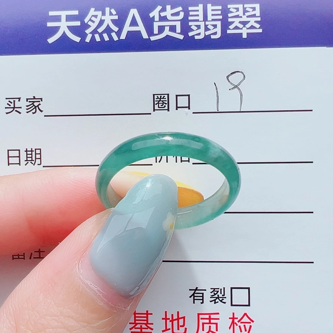 *****未镶嵌戒指翡翠翡翠翡翠