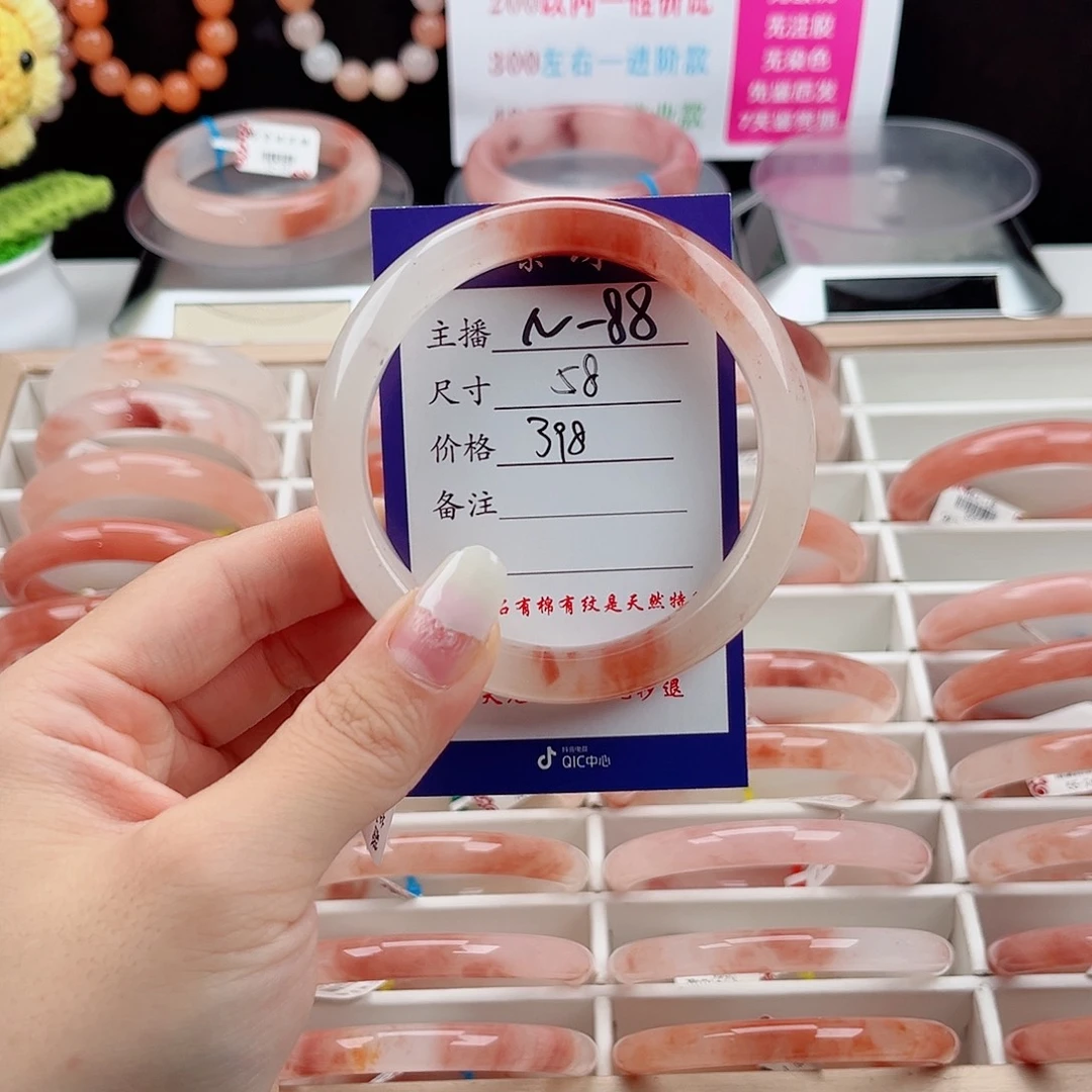 萌****未镶嵌手镯石英质玉