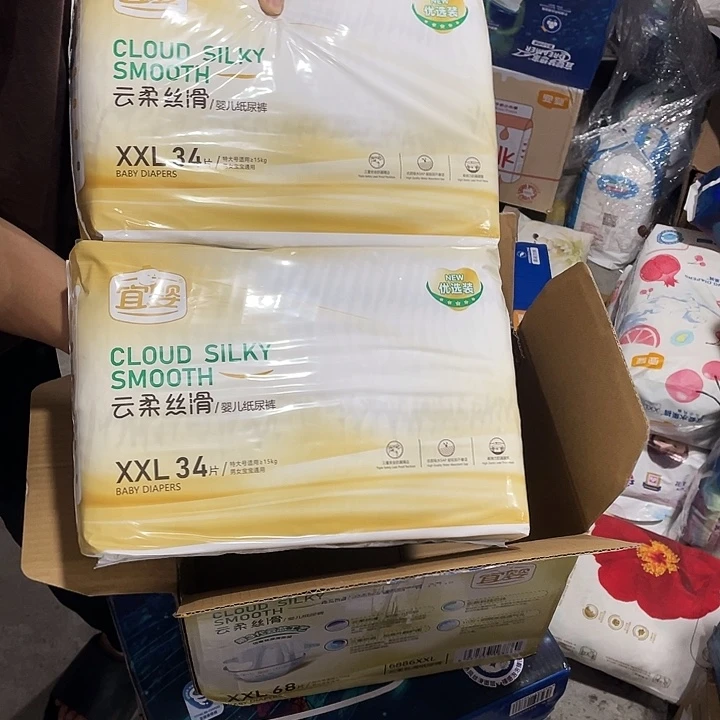 玻璃直播下单，默认微瑕