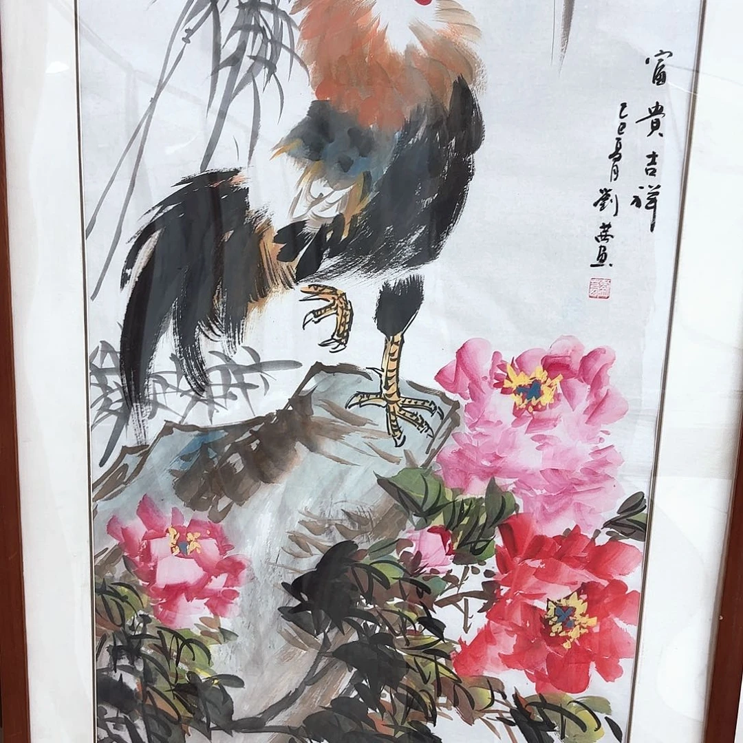 国画国画作品展，国画作品集