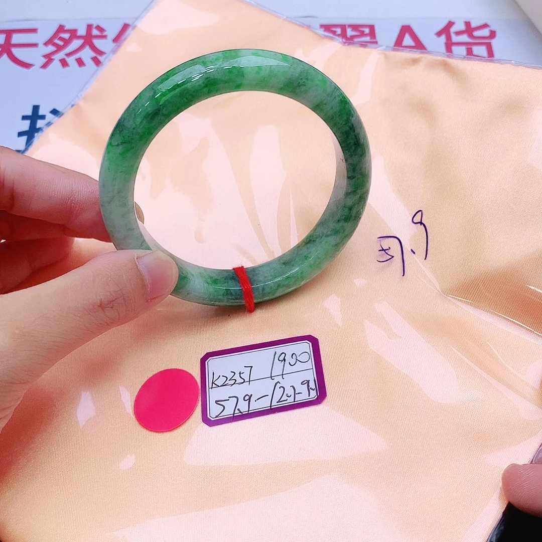 未镶嵌手镯翡翠翡翠