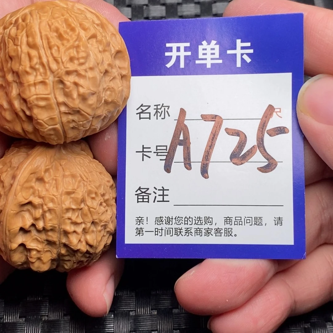 文玩核桃吊坠好果子