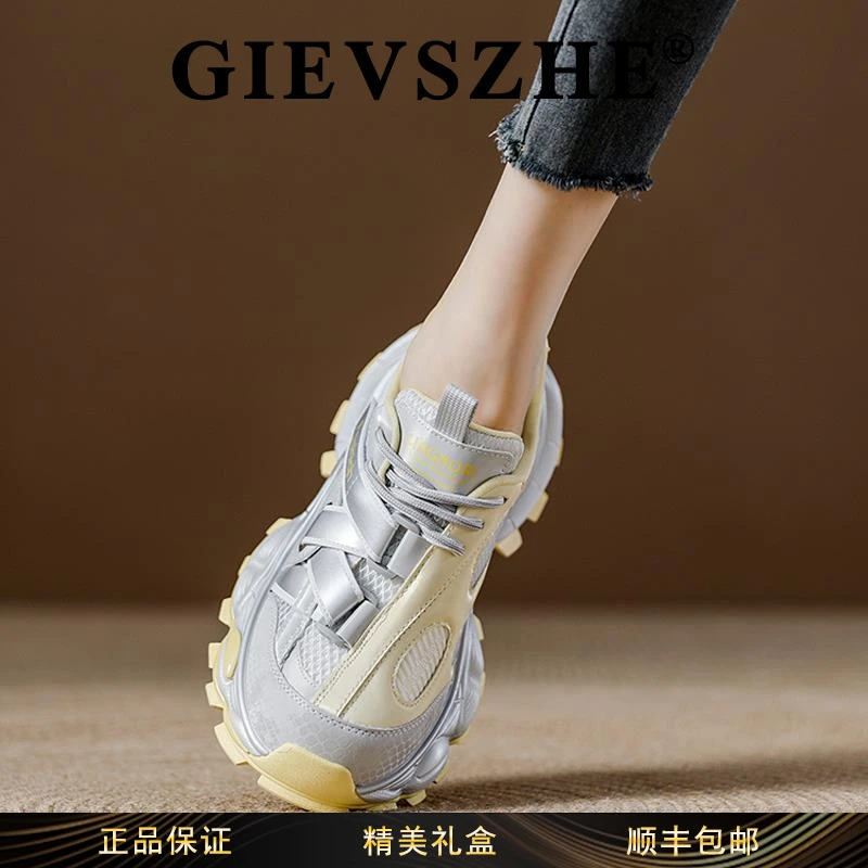 纪诗哲2025今年流行老爹鞋女秋冬新款厚底拼色运动鞋时尚轻奢鞋子