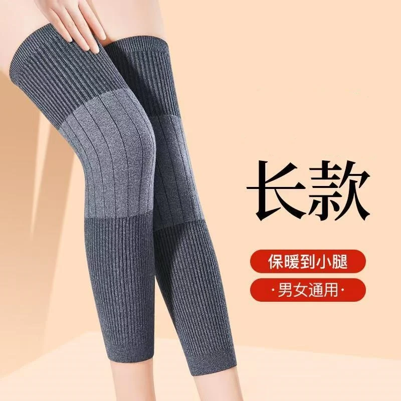【保暖护膝】加长防滑保暖护膝 加厚护腿秋冬季护膝 男女同款