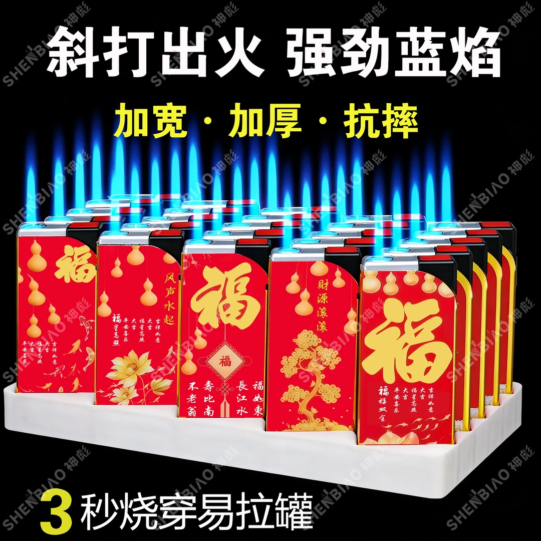 新款3D彩印打火机金属外壳舒适手感强劲火焰私人定制超强防风批发