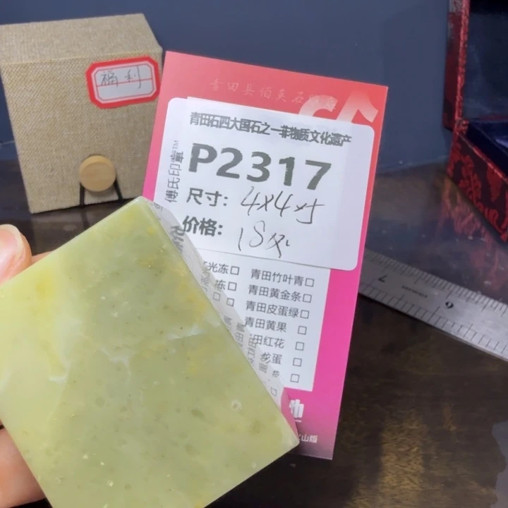 青田石11.7青田石雕厂家直销